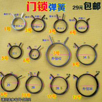 Security door lock spring Handle door lock spring Door handle spring Torsion spring Double shutter lock spring 1 6 1 7