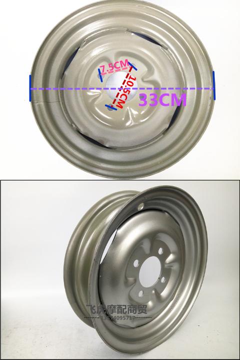Xe máy ba bánh Zongshen Futian Longxin 400/450 / 500-12 Vòng thép dày phía trước / Trung tâm bánh xe phía sau - Vành xe máy bánh mâm xe máy wave