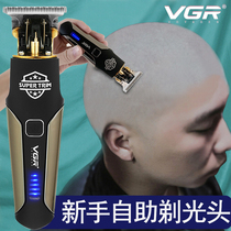 Shaved head artifact hair clipper electric clipper oil head carving special shaving hair knife electric razor hair salon Electric Fader
