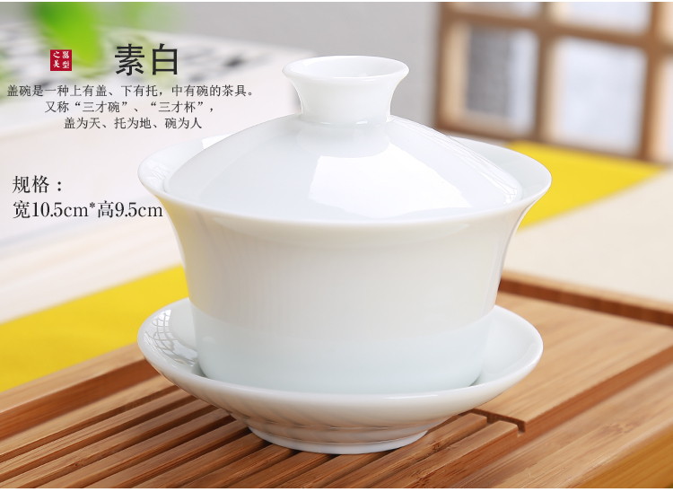 Nắp bát trà tách trà Bộ bát trà cỡ king Kung Fu Dehua gốm ba sứ trắng và bát sứ trắng 300ml - Trà sứ bình ủ trà sữa