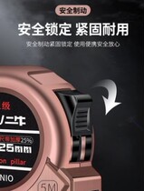 Anti-fouling and anti-fall stainless steel ruler box ruler anti-fall steel tape measure high-precision anti-fall tape measure wear-resistant drop-resistant box ruler