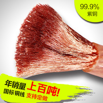 National standard copper core cable 16 square high voltage ground wire soft copper wire nose 25 square spot welding machine welding handle wire