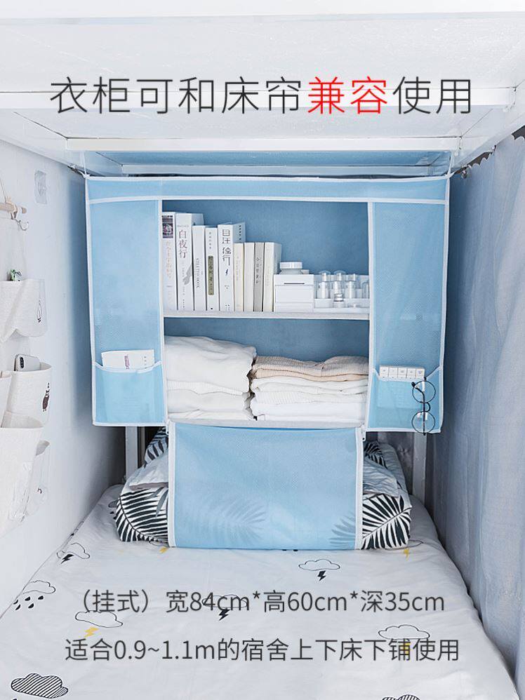 University students Oxford Broking corner upper and lower bunk bunches bunk shelves Hanging Cupboard Supplies Comb racks free of punch