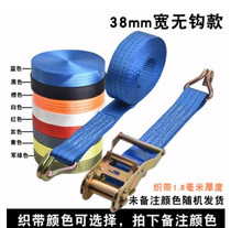Cargo bundled with car fastening with pull-tight truck bundled rope 38mm * 10m load-bearing without hook strap
