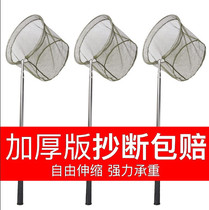 Shrimp fishing net 3 meters 4 meters copy net rod fishing net fishing copy net pocket telescopic rod stainless steel copy net rod fishing fishing net