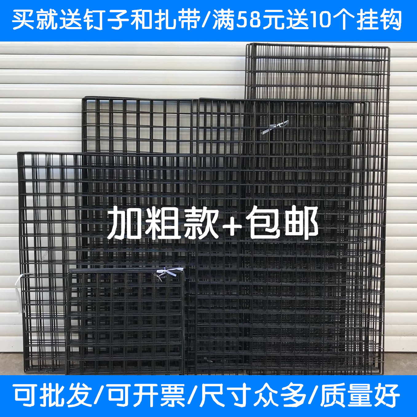 Mesh hanging basket wire mesh rack grid iron photo wall rack bubble surface wall shop decoration