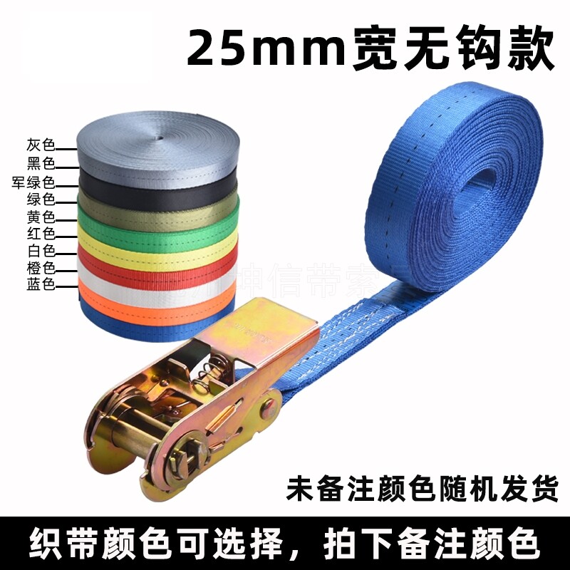 Brake belt puller luggage rope 5 m 5 ton Double layer rope tensioning belt wagon with fixed aircraft with self-driving strap