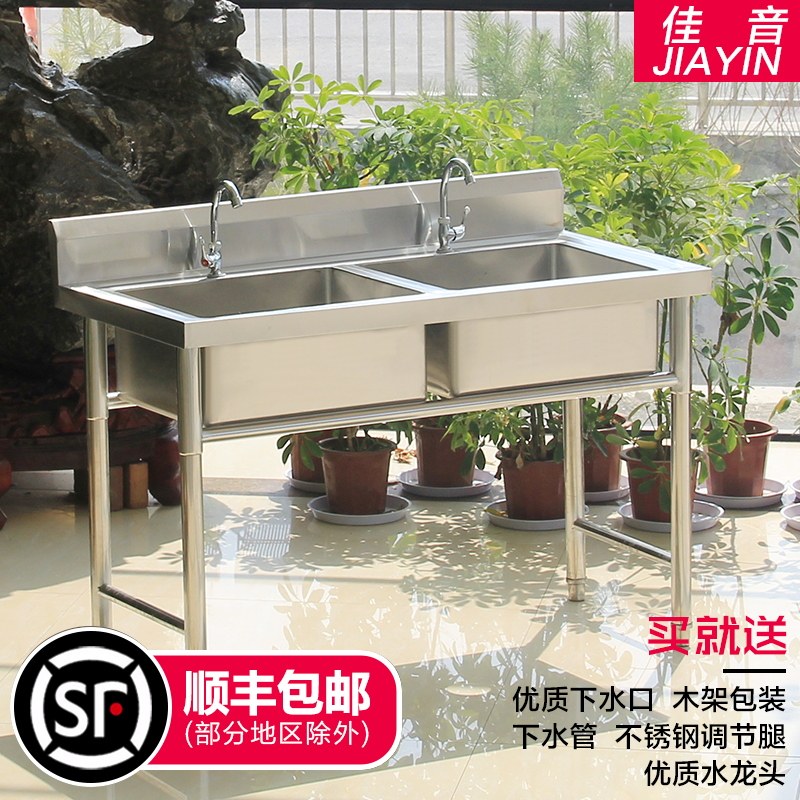 Commercial stainless steel single sink sink Triple double sink double sink sink sink thickened kitchen with bracket