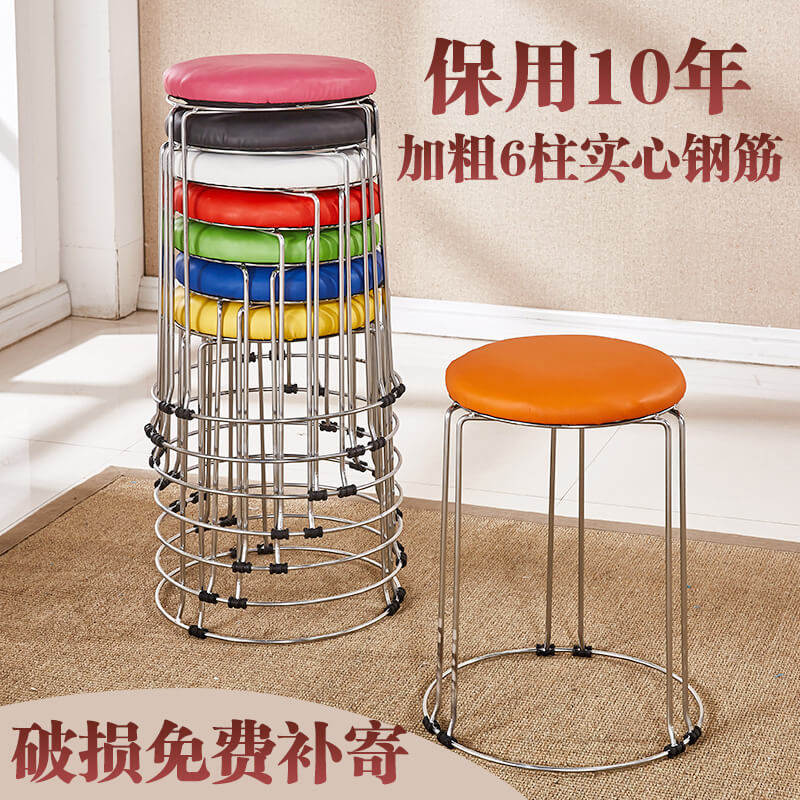 High stool fashion thickened leather stool Iron frame Dengzi round stool Creative household steel stool Simple modern dining table stool