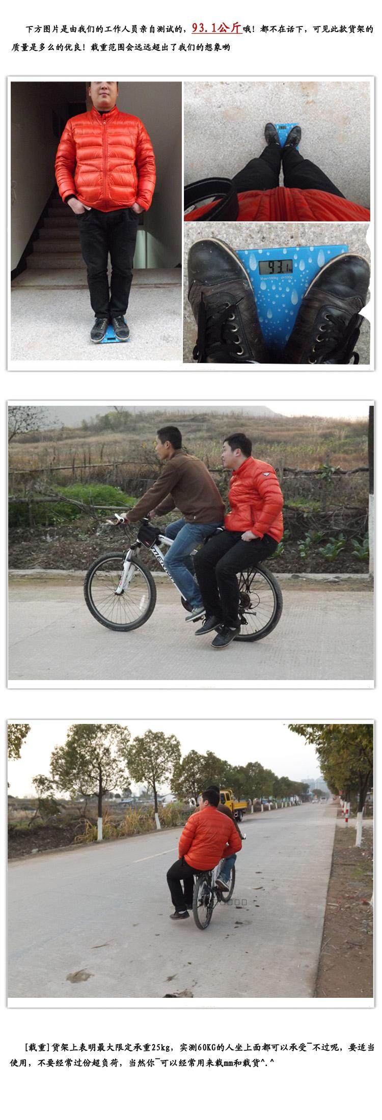 Porte-bagages pour vélo - Ref 2411777 Image 9