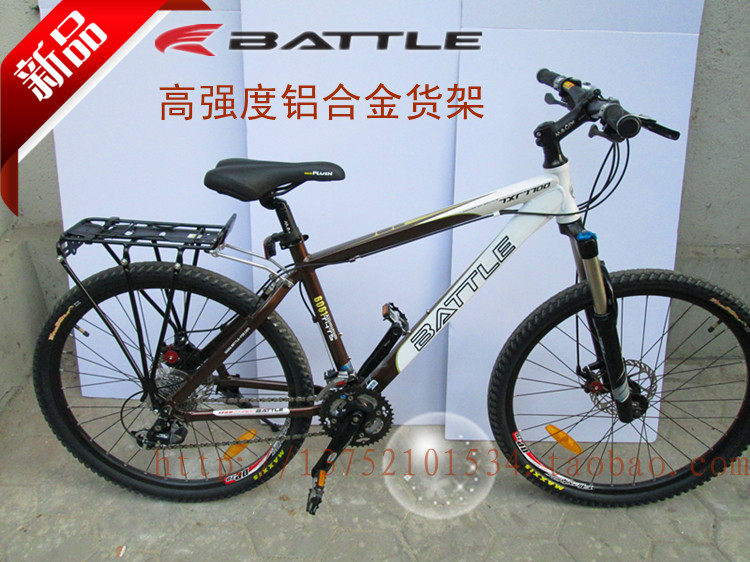 Porte-bagages pour vélo - Ref 2411777 Image 32