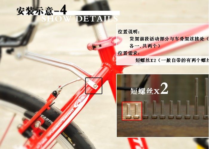 Porte-bagages pour vélo - Ref 2411777 Image 24