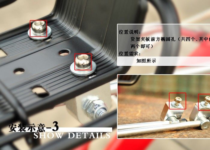 Porte-bagages pour vélo - Ref 2411777 Image 23