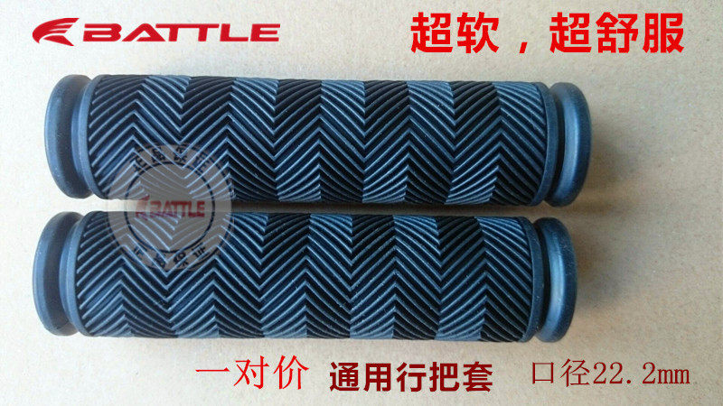 Poignées de vélo - Ref 2339491 Image 4