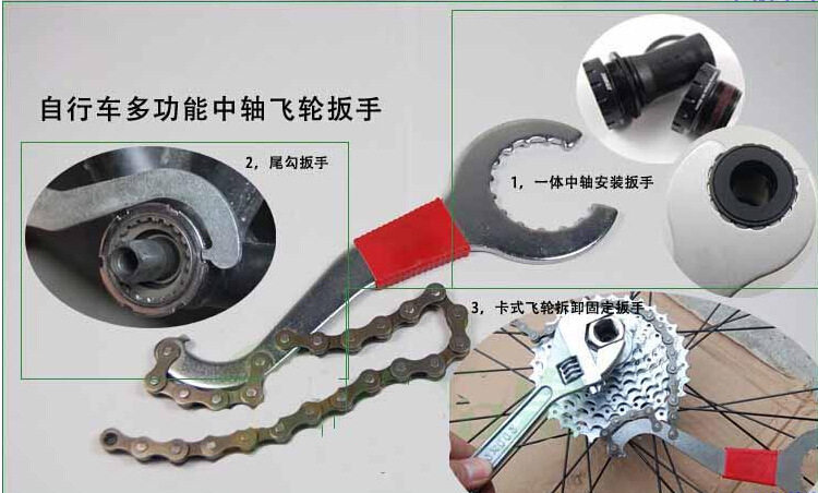 Outils pour vélo - Ref 2280543 Image 4