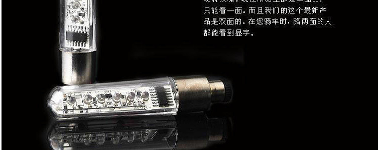 Eclairage pour vélo - Ref 2400812 Image 4