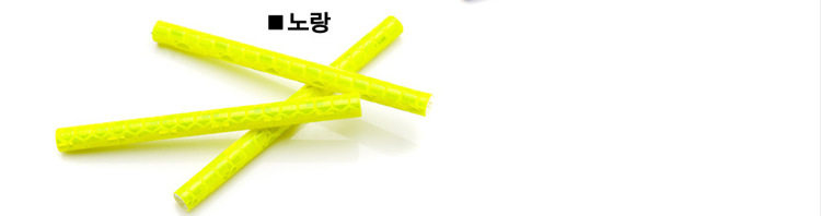 Autocollant pour vélo - Ref 2280571 Image 10