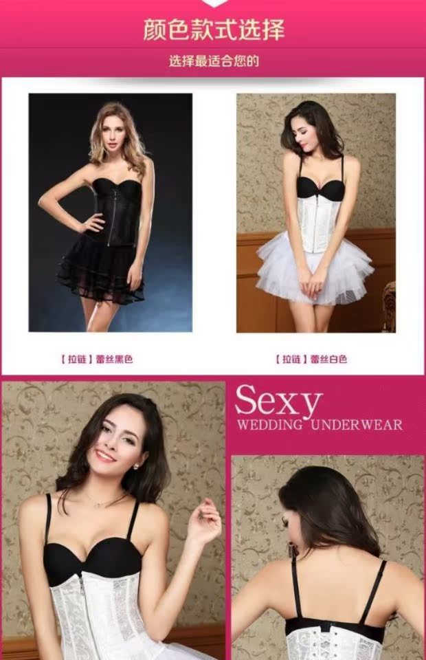 Mùa hè quây ren váy cưới sau sinh corset đồ lót phụ nữ mỏng phần bụng vành đai vành đai corset tòa án quần xì