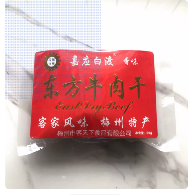 Spicy Baidu beef jerky, Guangdong Meixian Hakka specialty, dried meat snacks, Jiaying Oriental gifts, homesickness
