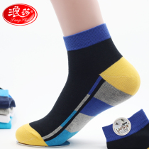 6pcs Langsha Socks Men's Pure Cotton Soft 100% Cotton Sports Socks Autumn Winter Thick Cotton Long Socks Men's Trendy