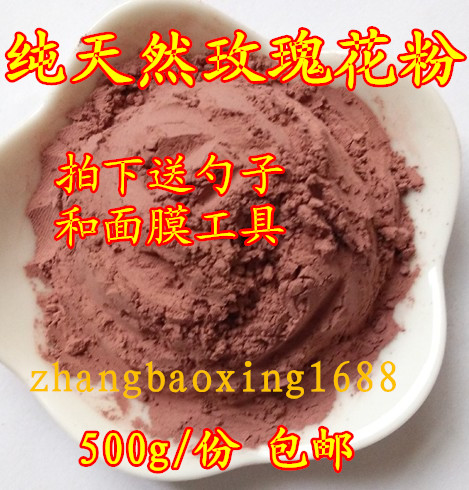 New goods Pure Rose Powder 500g Rose Pollen Mask Grinding 1 kg Free Bulk Agricultural Products