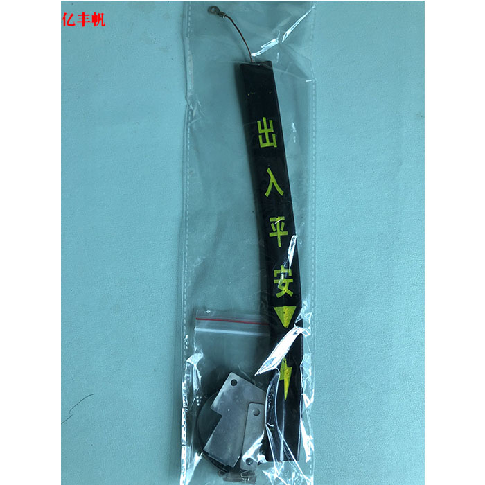 Car static belt Car support belt Tow ground wire Anti-static copper wire static wire SUV car static belt