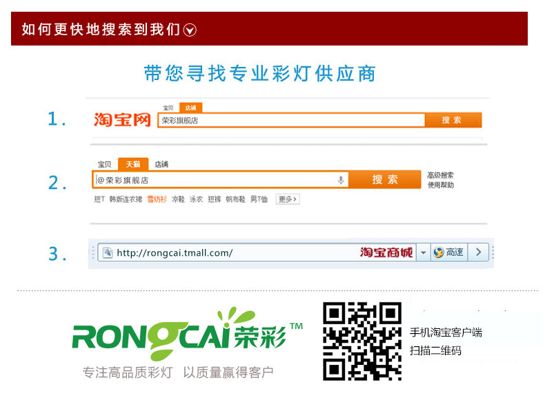 Новые детали фонаря Rongcai (новый) _24.jpg