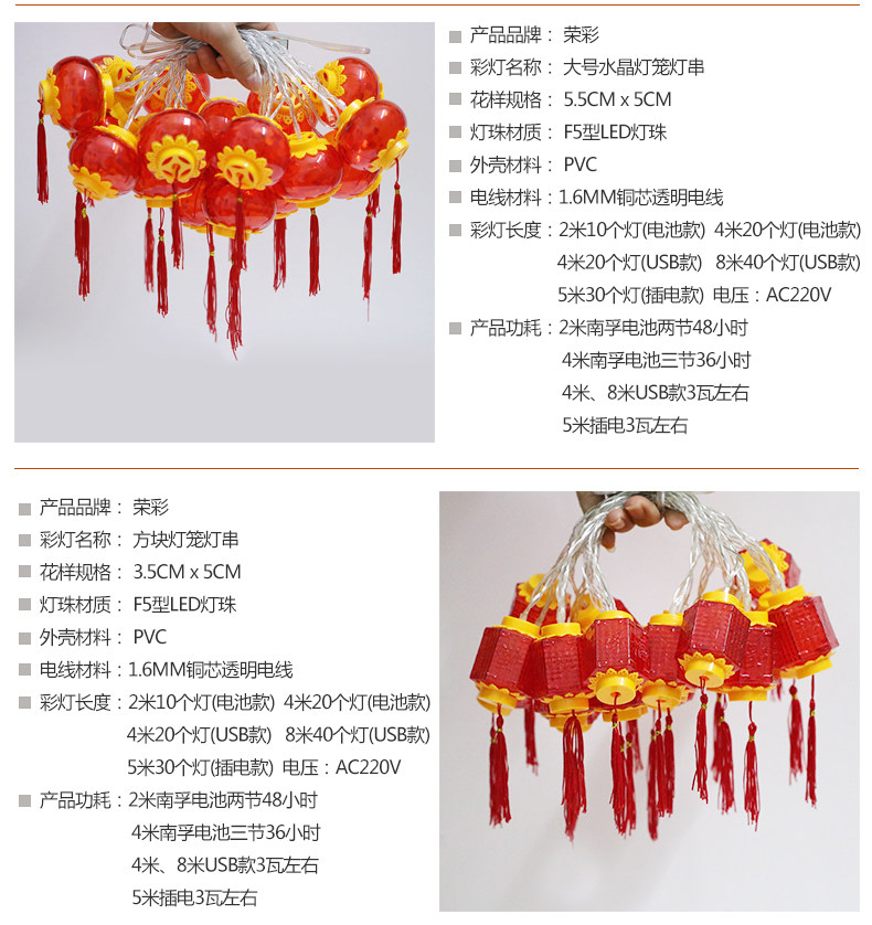 Новые детали фонаря Rongcai (новый) _05.jpg