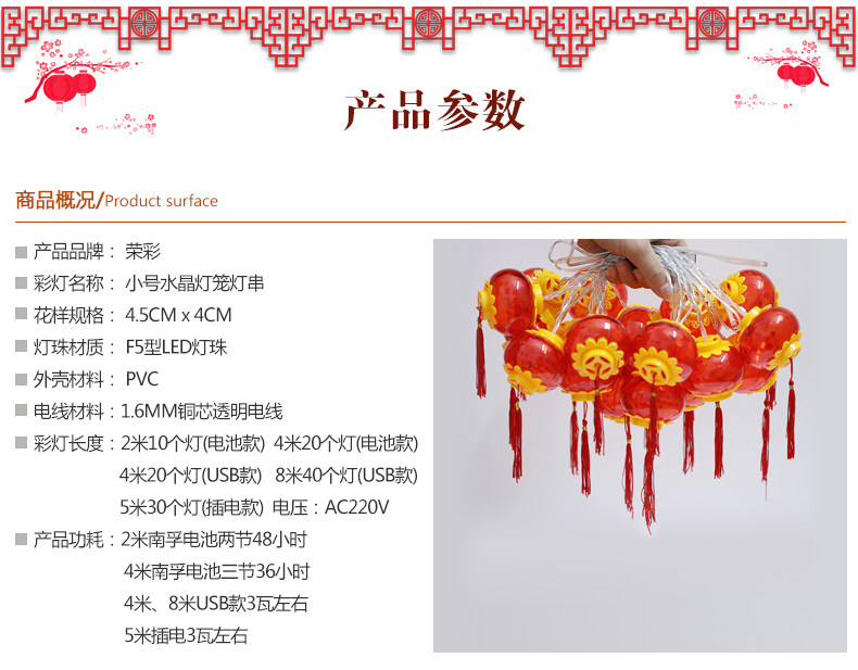 Новые детали фонаря Rongcai (новая) _04.jpg