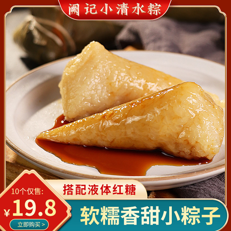 Sichuan specialty Que Ji small white rice rice