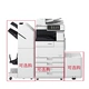 Máy in Canon iR-ADV4525 một máy in đa chức năng máy in A3 quét bản sao Máy photocopy đa chức năng