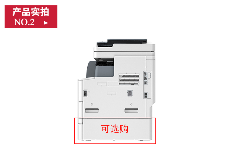 [Bảo hành toàn quốc] Canon iR1435if máy in composite A4 đen trắng in máy fax đa chức năng máy laser [máy chủ + khay đơn + khay nạp tài liệu tự động hai mặt - Máy photocopy đa chức năng