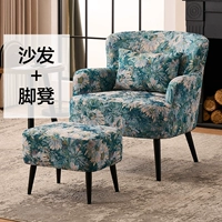 Монетный сад [диван+педаль] подушка талии