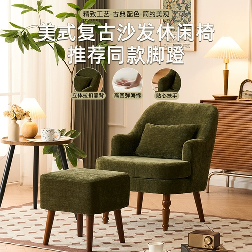 Универсальный минималистичный ретро диван для спальни из натурального дерева, в американском стиле