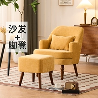 Желтый бархатный ретро [диван + подставка для ног] поставляется с подушкой для талии.