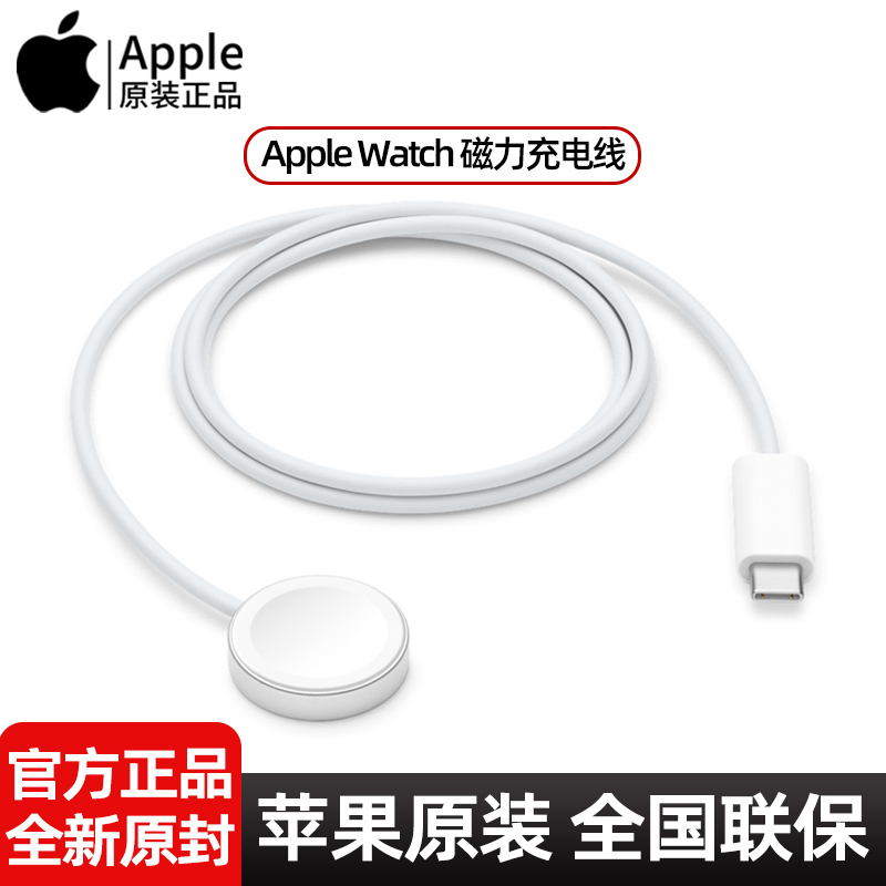 Apple Apple Watches Charger Original applewatch7 holder iwatch6 bracket SE accessories watch5 4 3 2 generation of portable wireless S7