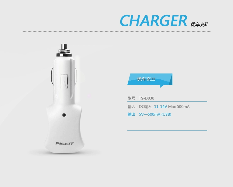 Chargeur téléphone de voiture - Ref 287115 Image 7