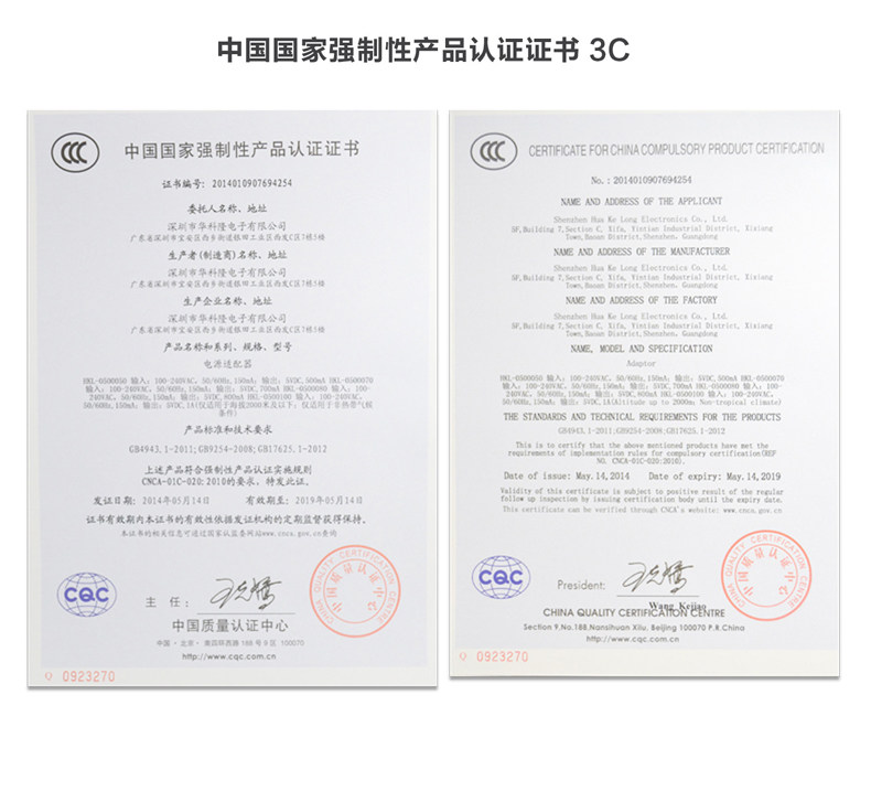 chargeur pour téléphones APPLE APPLE IPHONE5C - Ref 1299489 Image 14