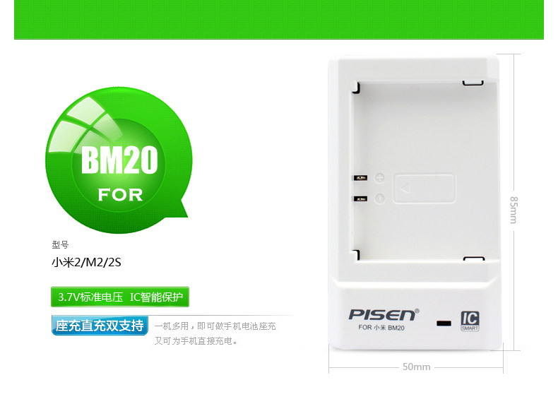 chargeur PISEN pour téléphones MIUI MIL - Ref 1298761 Image 11