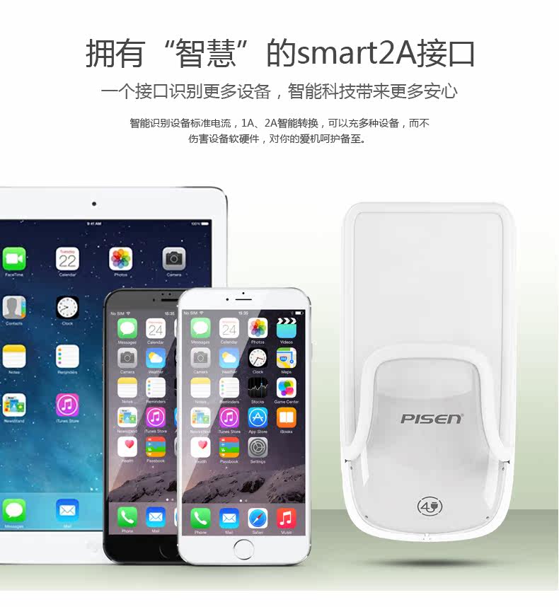 chargeur PISEN pour téléphones SAMSUNG SAMSUNG - Ref 1298703 Image 13