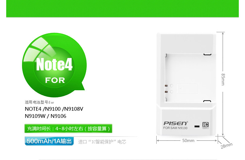 chargeur PISEN pour téléphones SAMSUNG SAMSUNG G9009W - Ref 1294837 Image 16