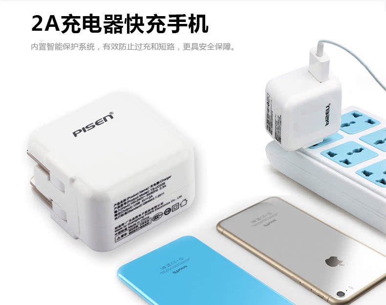 chargeur PISEN - Ref 1292280 Image 8