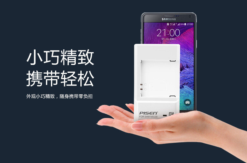 chargeur PISEN pour téléphones SAMSUNG SAMSUNG G9009W - Ref 1294837 Image 17