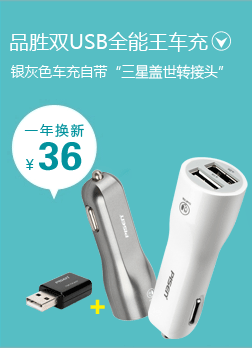 chargeur PISEN pour téléphones APPLE APPLE IPHONE6 - Ref 1299494 Image 12