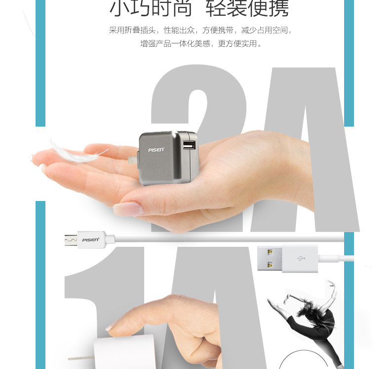 chargeur PISEN pour téléphones MEIZU MEIZU - Ref 1298706 Image 8