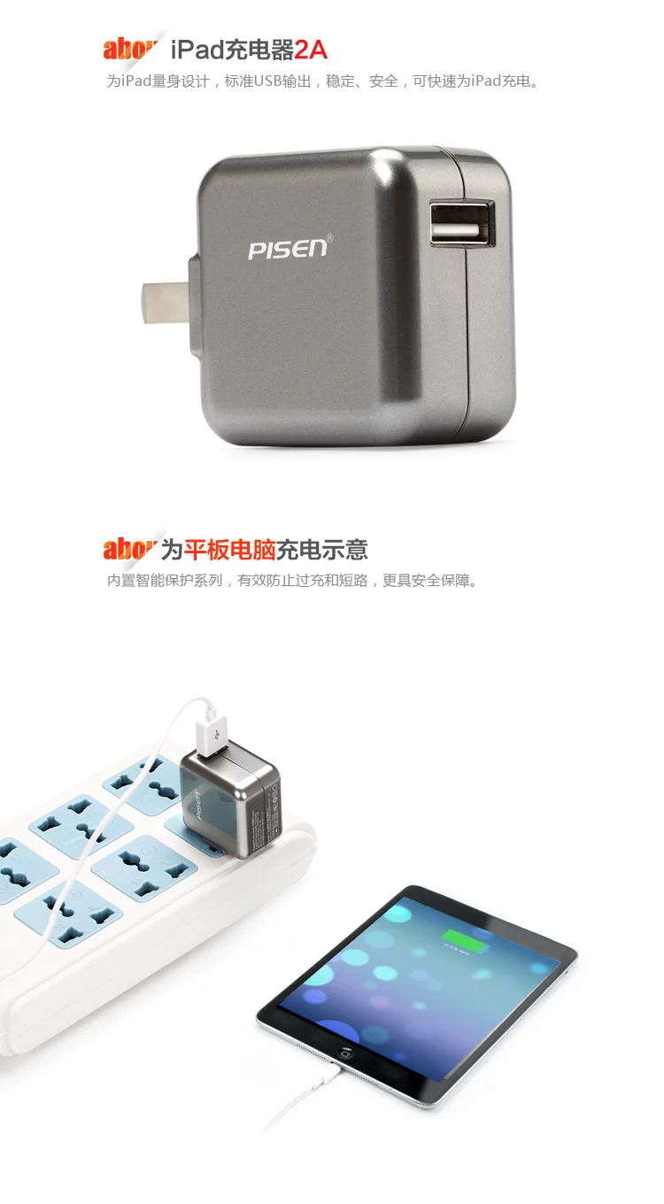 chargeur PISEN pour téléphones SAMSUNG SAMSUNG N9009 - Ref 1291961 Image 12