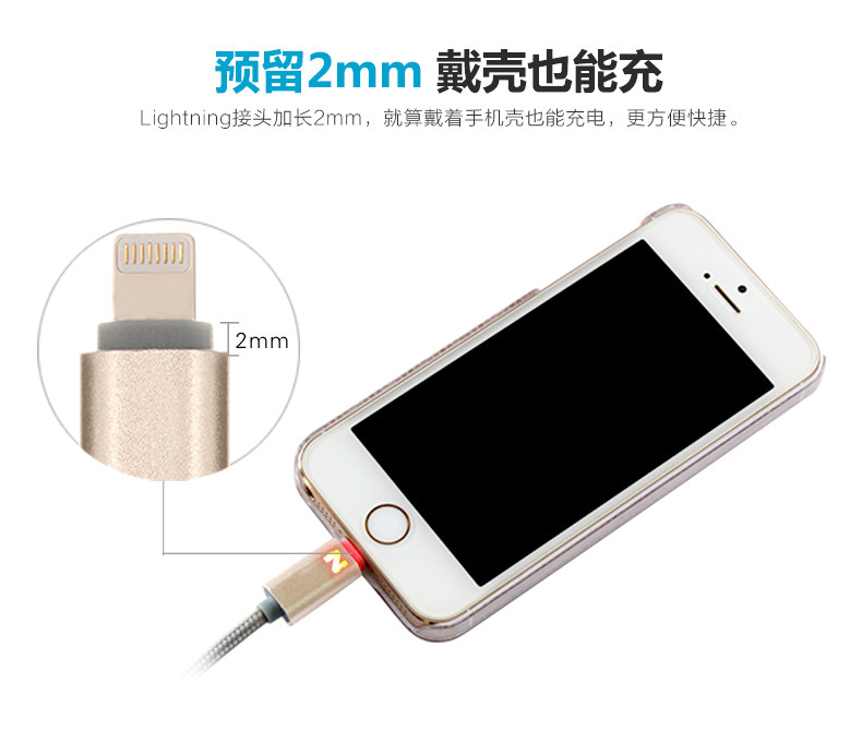 带N铝合金苹果线_10