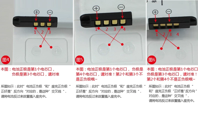 chargeur PISEN pour téléphones COOLPAD FROID - Ref 1299487 Image 23