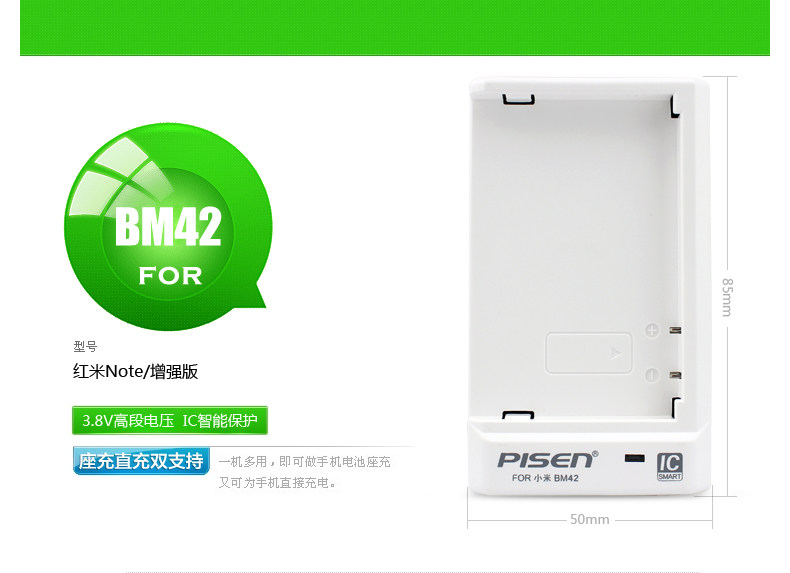 chargeur PISEN pour téléphones MIUI MIL - Ref 1298761 Image 9