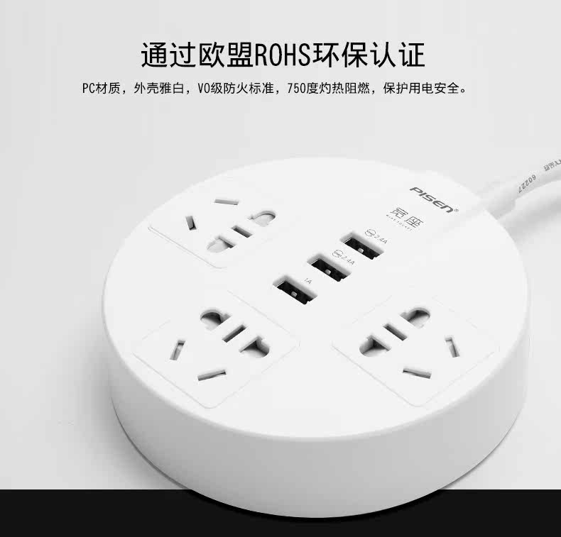 chargeur PISEN pour téléphones SAMSUNG SAMSUNG - Ref 1298703 Image 22